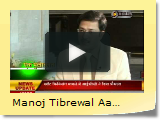 Manoj Tibrewal Aakash interviewed Dr. Shanker Charan Tripathi ji 5.02.2011(Part-2)