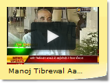 Manoj Tibrewal Aakash interviewed Dr.Shanker Charan Tripathi ji 5.02.2011(Part-1)